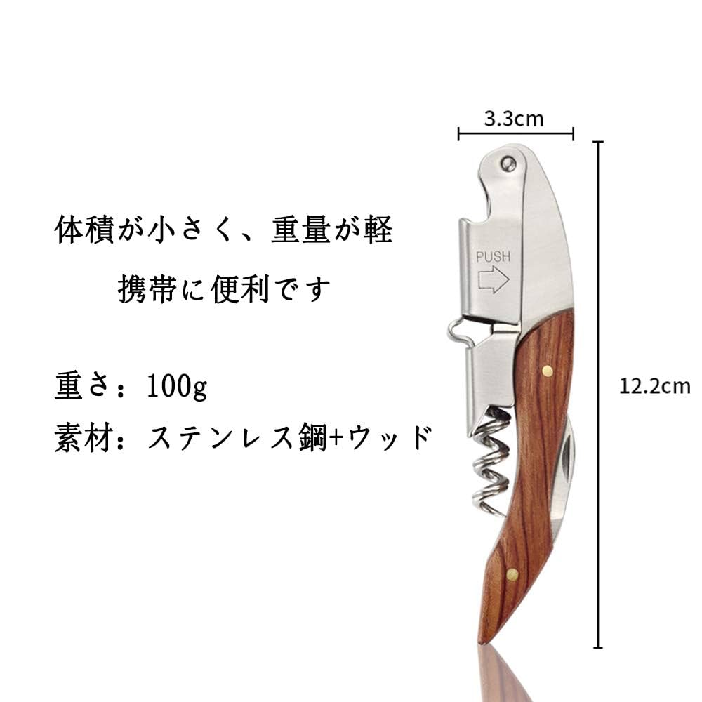 ワイン 包丁スタンド UV除菌 温風 シャープナー付 kirei 木目調 包丁スタンドKirei | bws2020